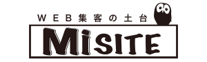 misite-ミシテ-WEB集客の土台